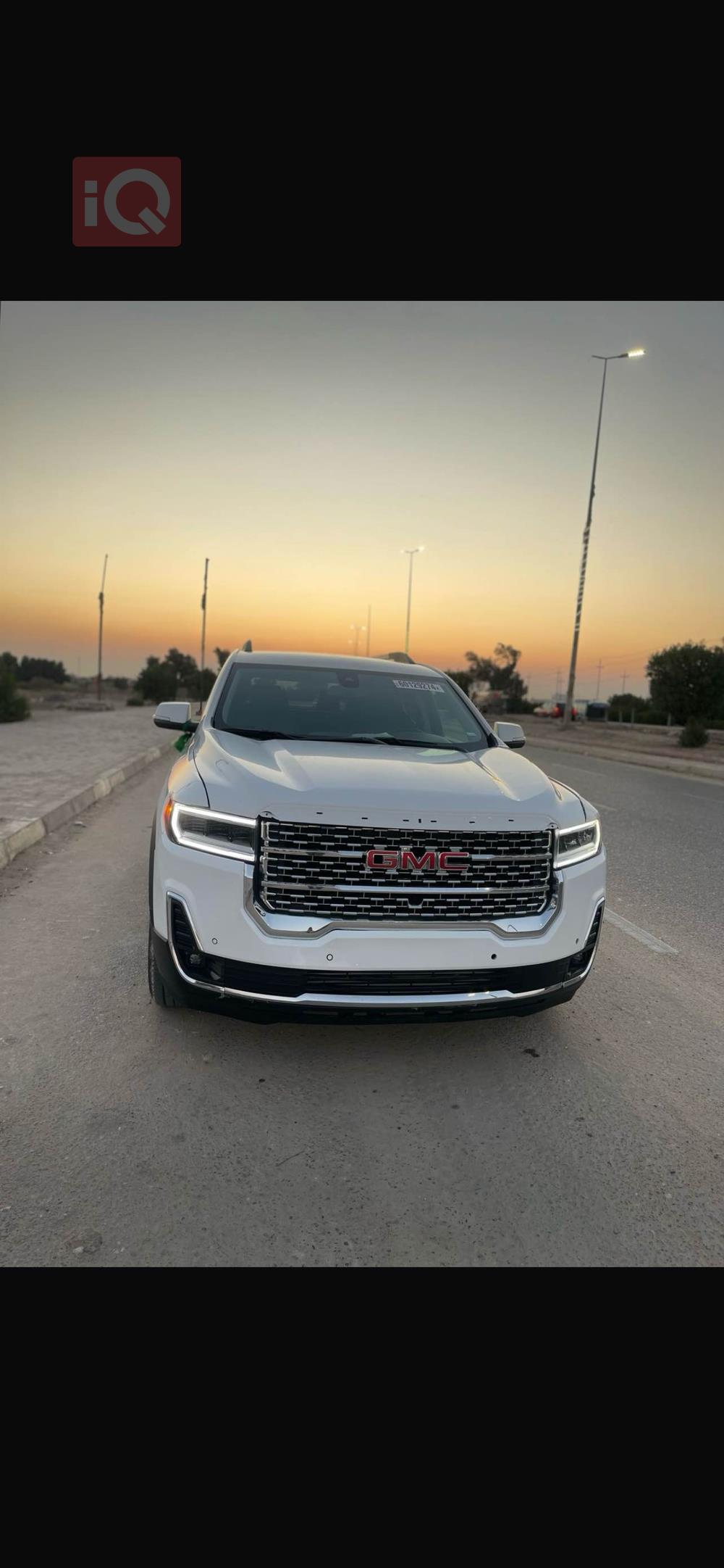 جی ئێم سی ئەکادیا